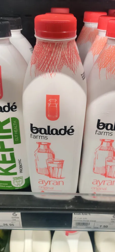 Baladee