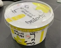 Greek Yog Low Fat Vanilla