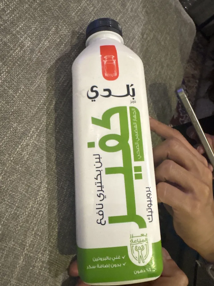 Cultured Kefir