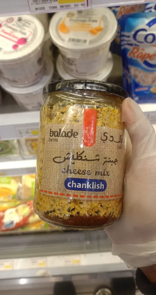 Balade farms cheese chanklish