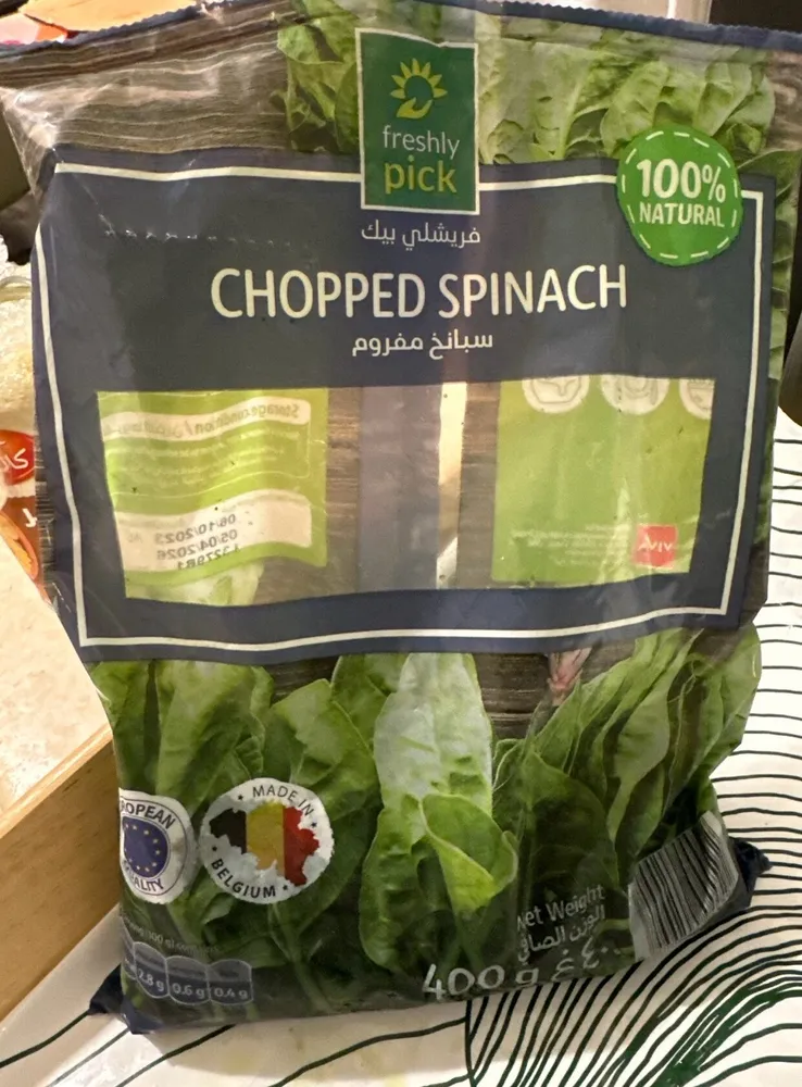 Chopped Spinach