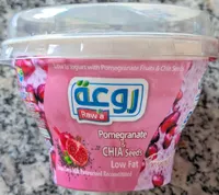 Low Fat Yogurt with Pomegranate Fruits & Chia Seeds