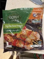 Chicken Shish Tawouk