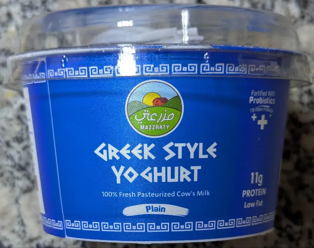 Greek Style Yoghurt Plain