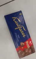 Dumle bar