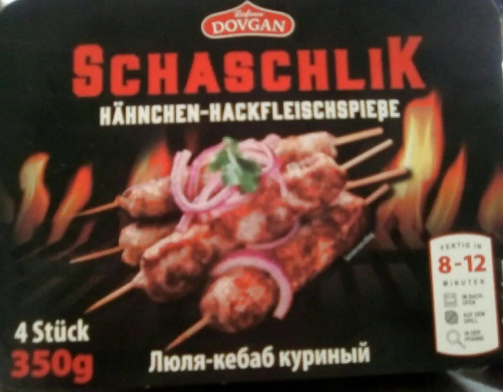 Brochettes poulet mariné