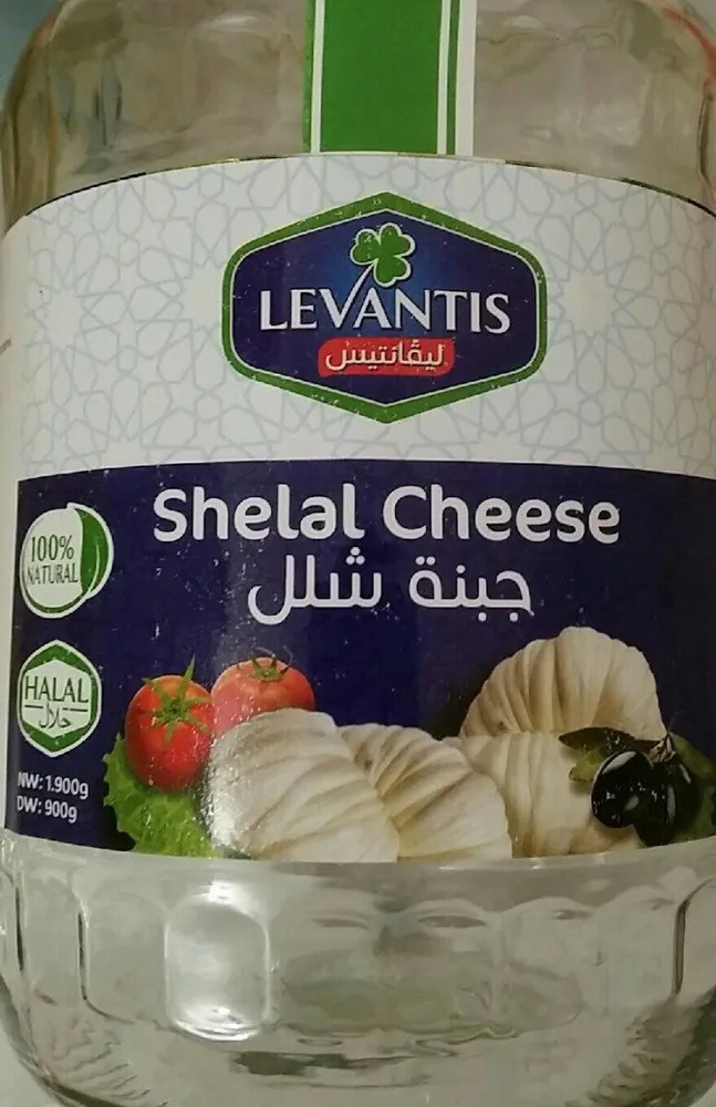 Shelal cheese