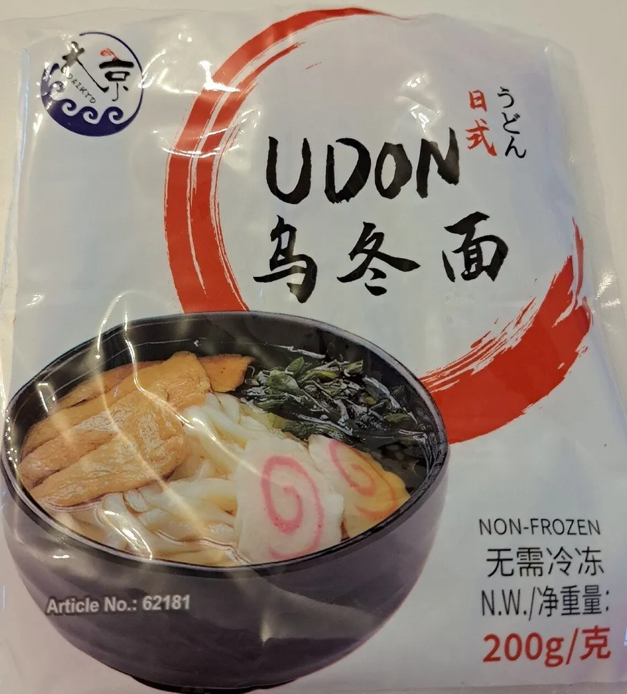 Udon