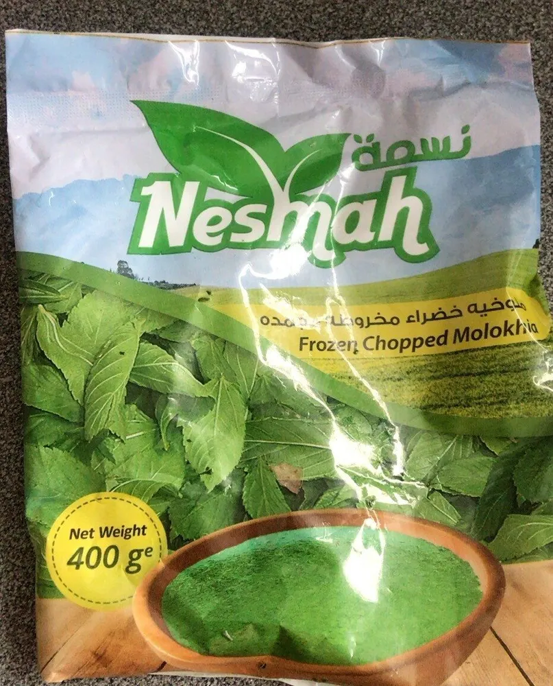 Nesmah