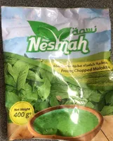 Nesmah