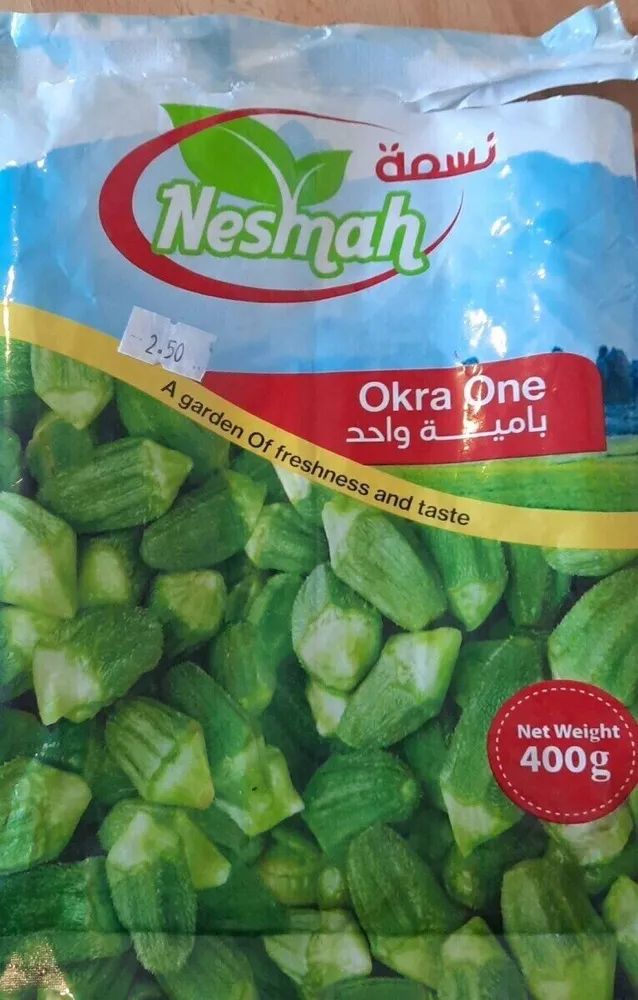 بامية واحد Okra One