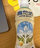 Vita Soymilk
