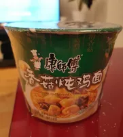 KSF Cup Instant Nudeln Huhn