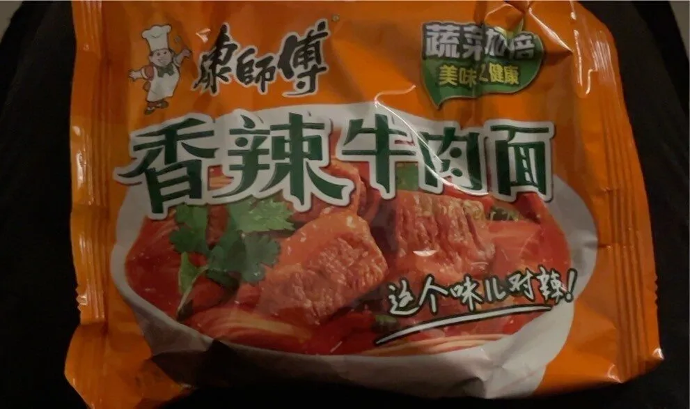 KSF Instant Noodle Spicy Beef Flavour,99G