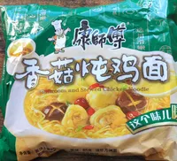 Mushroom and Stewed Chicken Noodle