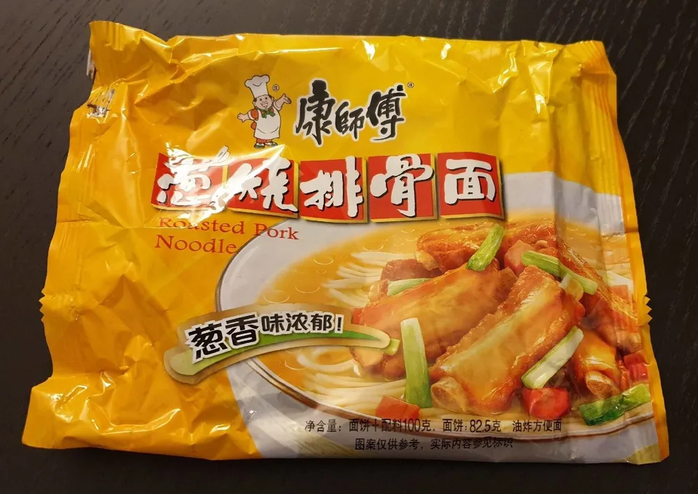 Roasted Pork Noodle