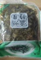 Pickeld Mustard Greens