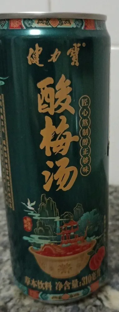 Bebida de ciruela