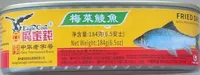 梅菜鯪魚 - Fried Dace
