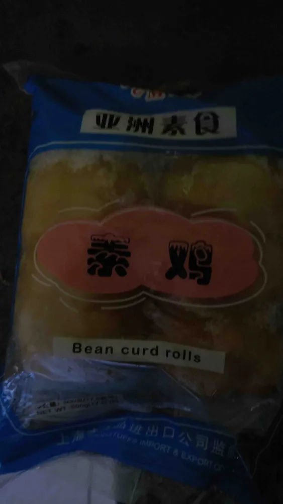 Bean curd roll