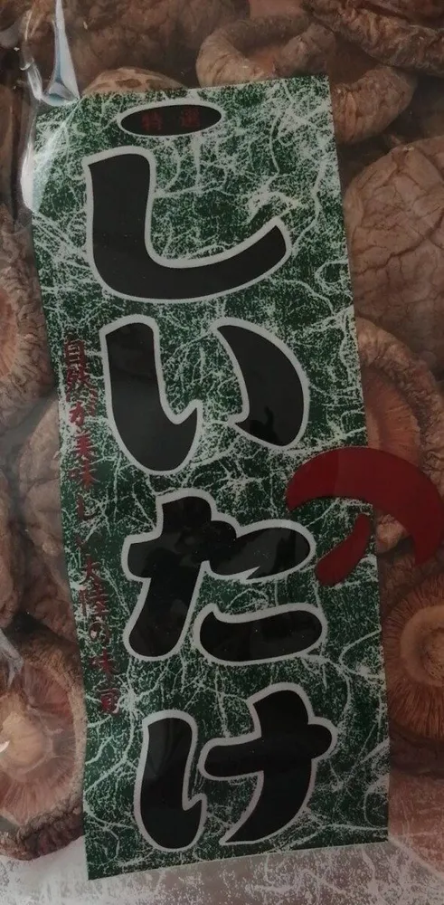 Seta shitake deshidratada