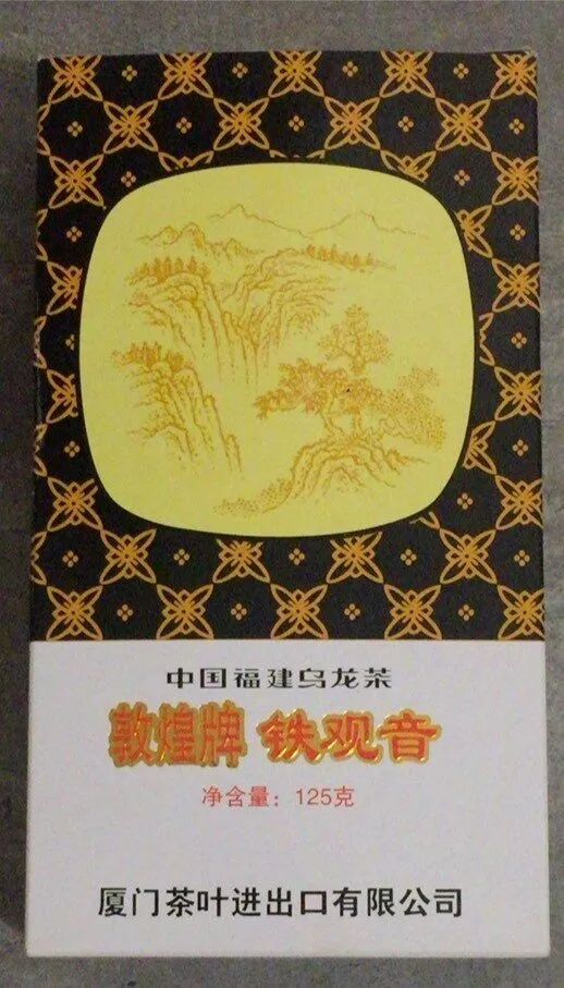 Thé Oolong