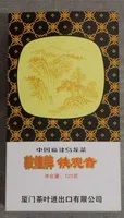 Thé Oolong