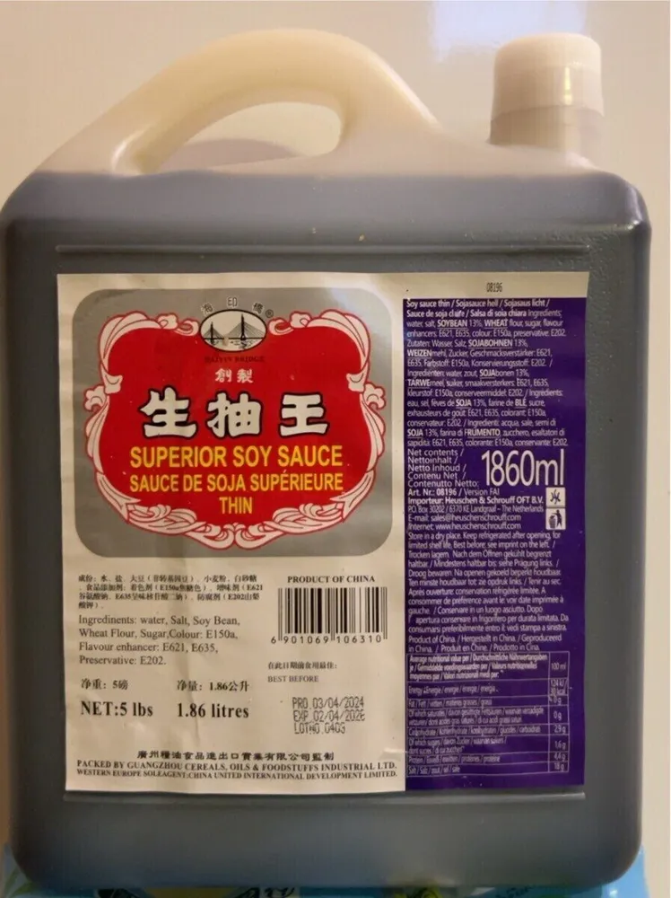 Sauce de soja supérieure