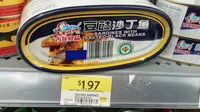 Sardines wnth salted black beans