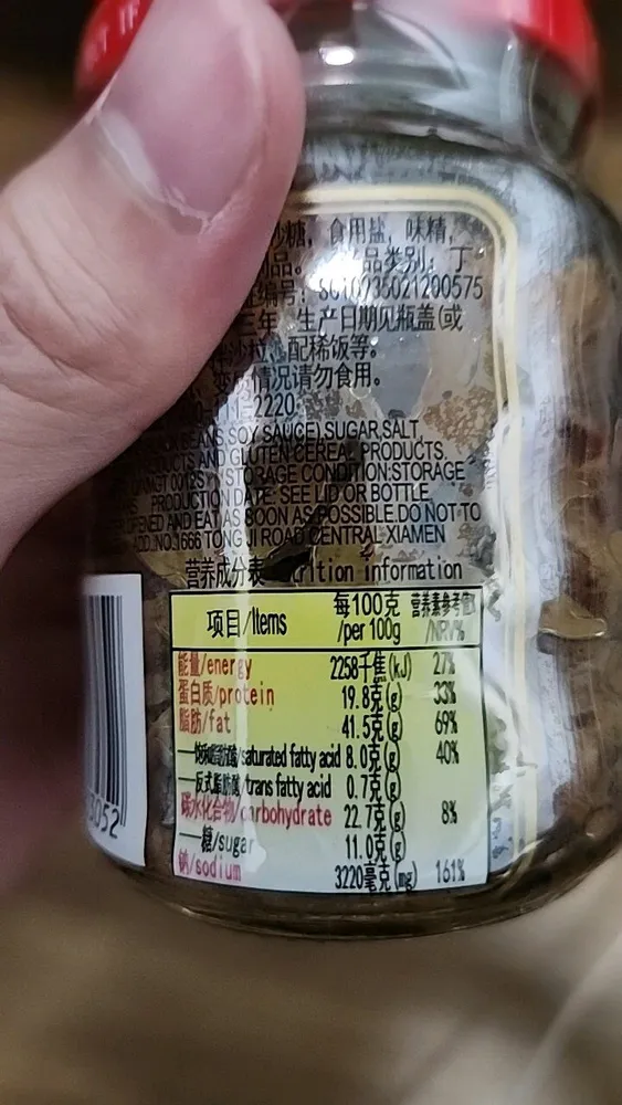 Fermented Black Beans With Fish