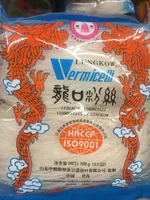 Mungobohnen Nudeln | Vermicelles de Soja