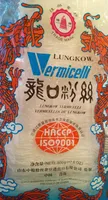 Glasnudeln | Vermicelles