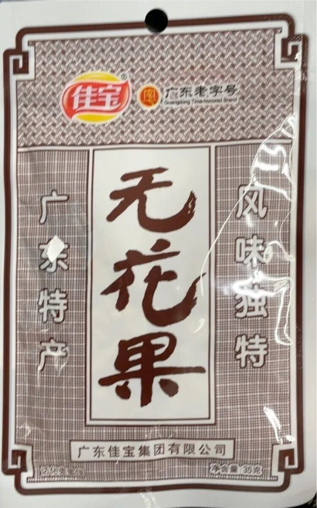 Jiabao préserved