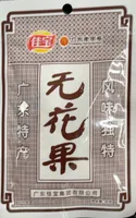 Jiabao préserved