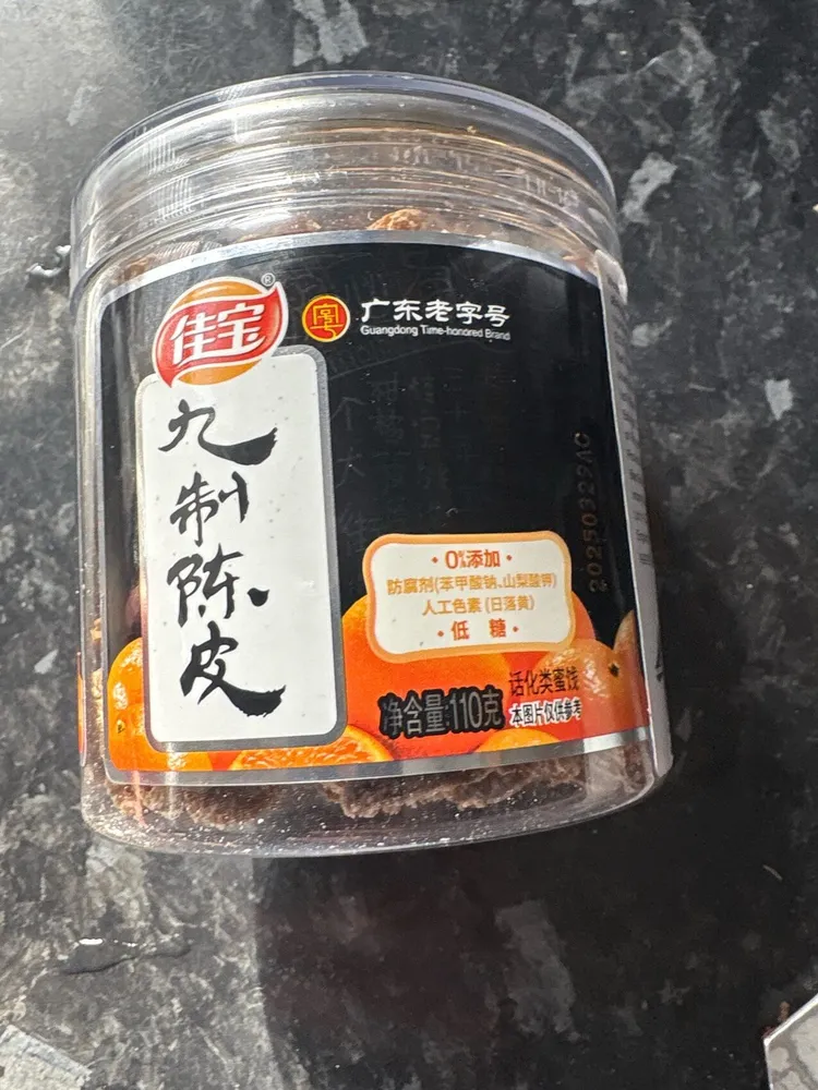 Mandarin Peels