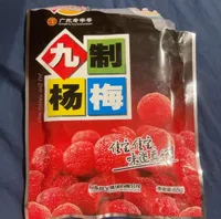 Lays Candy Frambose