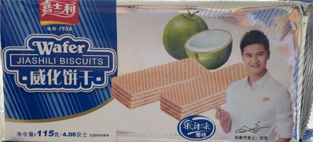 Wafer jiashili biscuits
