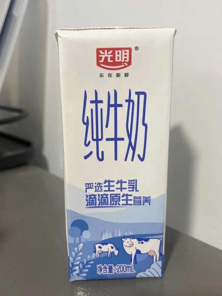 纯牛奶 Whole Milk