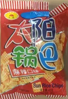 Sun Rice Chips