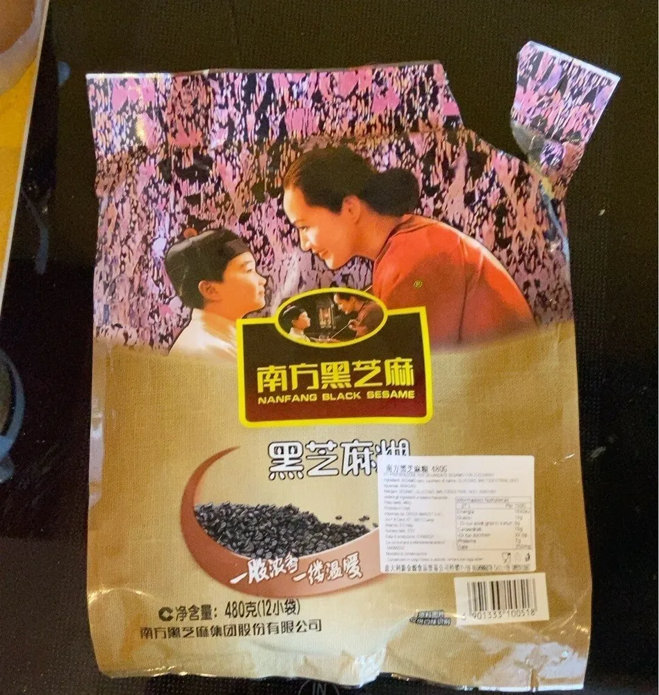 Nanfang black sesame