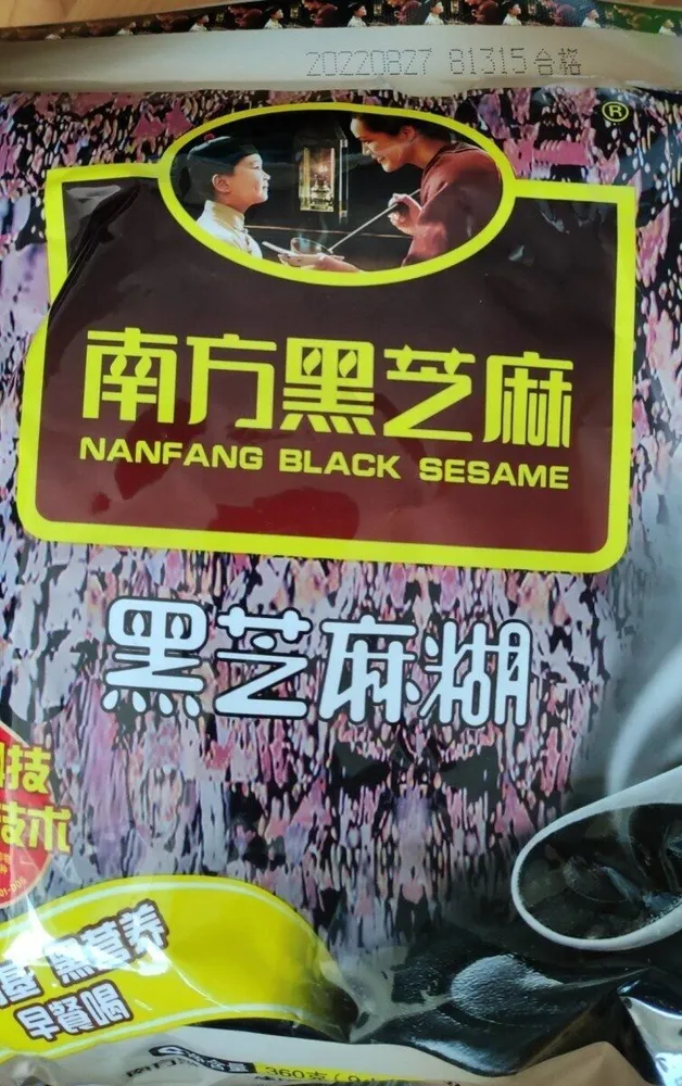 Nanfang black sesam