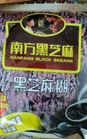 Nanfang black sesam