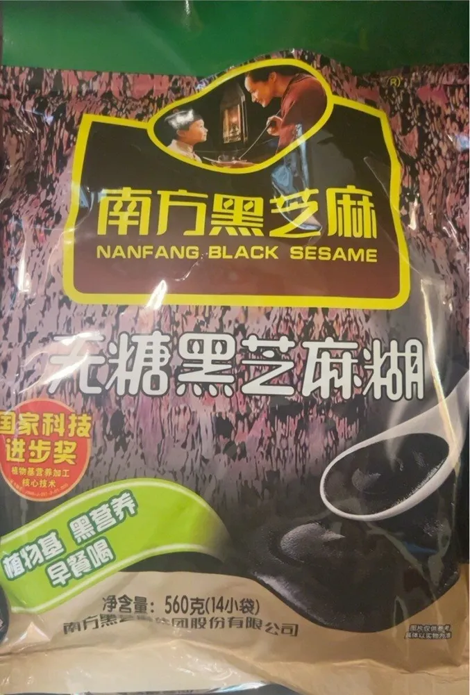 Nanfang Black Sesame