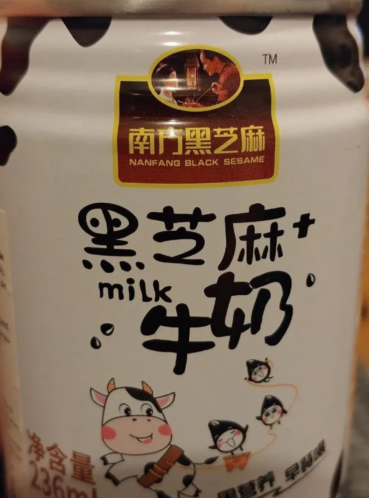 Lait au sésame noir