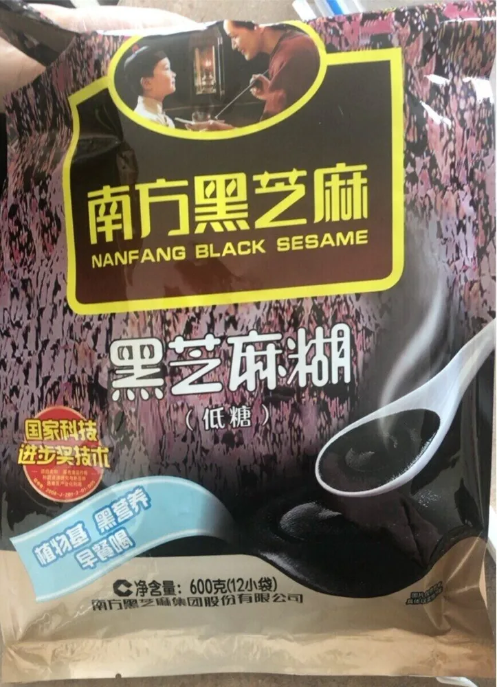 Black Sesame Mix