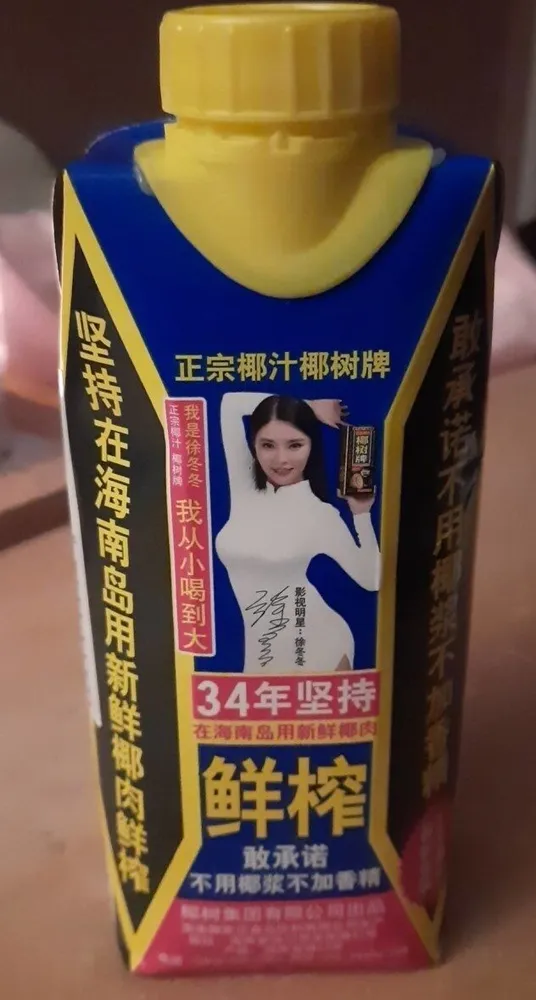 Kokosnusssaft