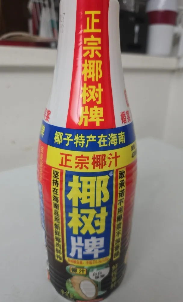 Coconut drink