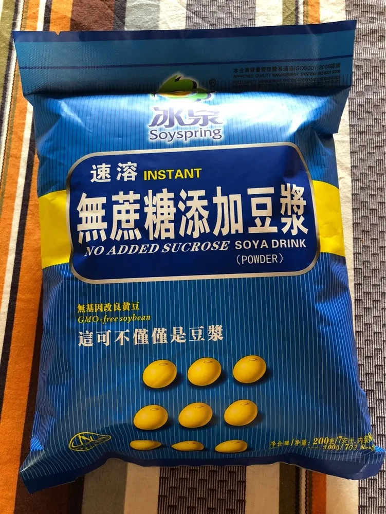 Bingquan Instant Soydrink With No Sugar