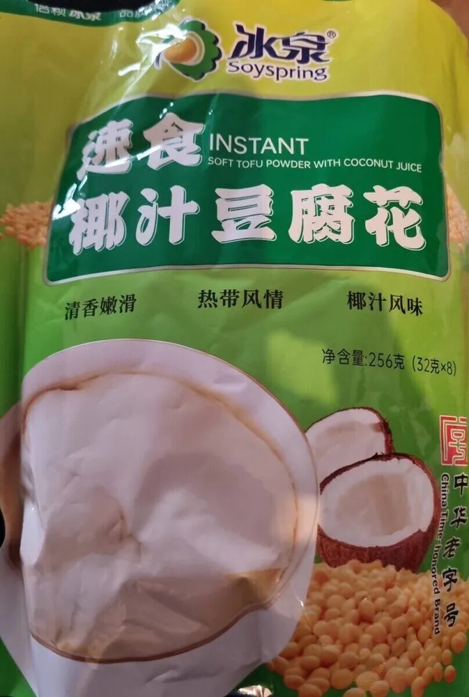 Poudre de Tofu doux à la noix de coco