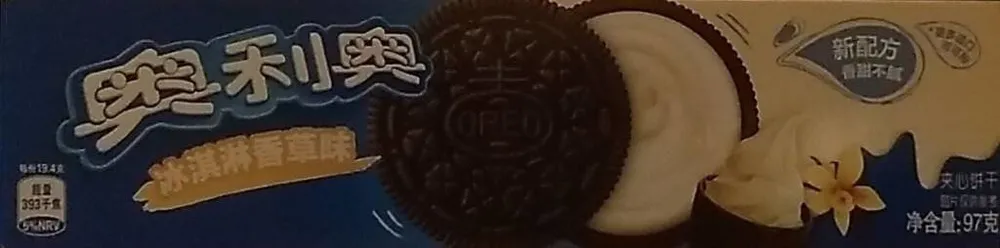 Oreo crema de helado de vainilla